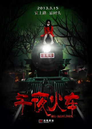 日本静冈福祉大学文凭办理